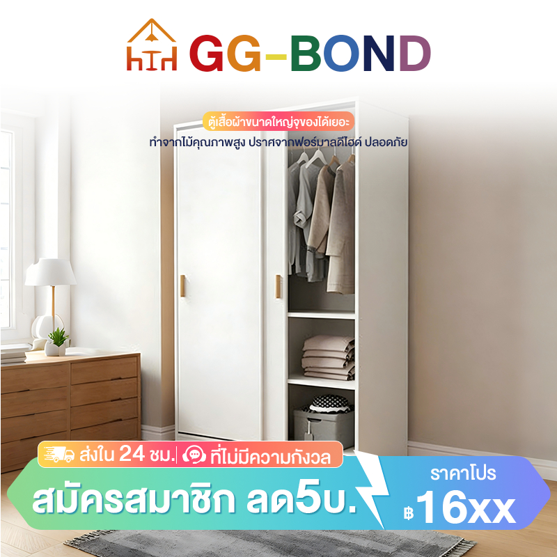 ตู้เสื้อผ้าบานเลื่อน ตู้เสื้อผ้าไม้อัด ทันสมัยและเรียบง่ายตู้เสื้อผ้าความจุขนาดใหญ่ กันน้ำ กันฝุ่น ไร้กลิ่น ปลอดภัยและท