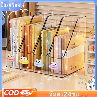 กล่องเอกสาร A4 กล่องเก็บเอกสาร กล่องใส่เอกสาร แฟ้มเก็บเอกสาร แฟ้มเก็บหนังสือกล่องใส่หนังสือกล่องเอกส กล่องใส่แฟ้มเอกสาร