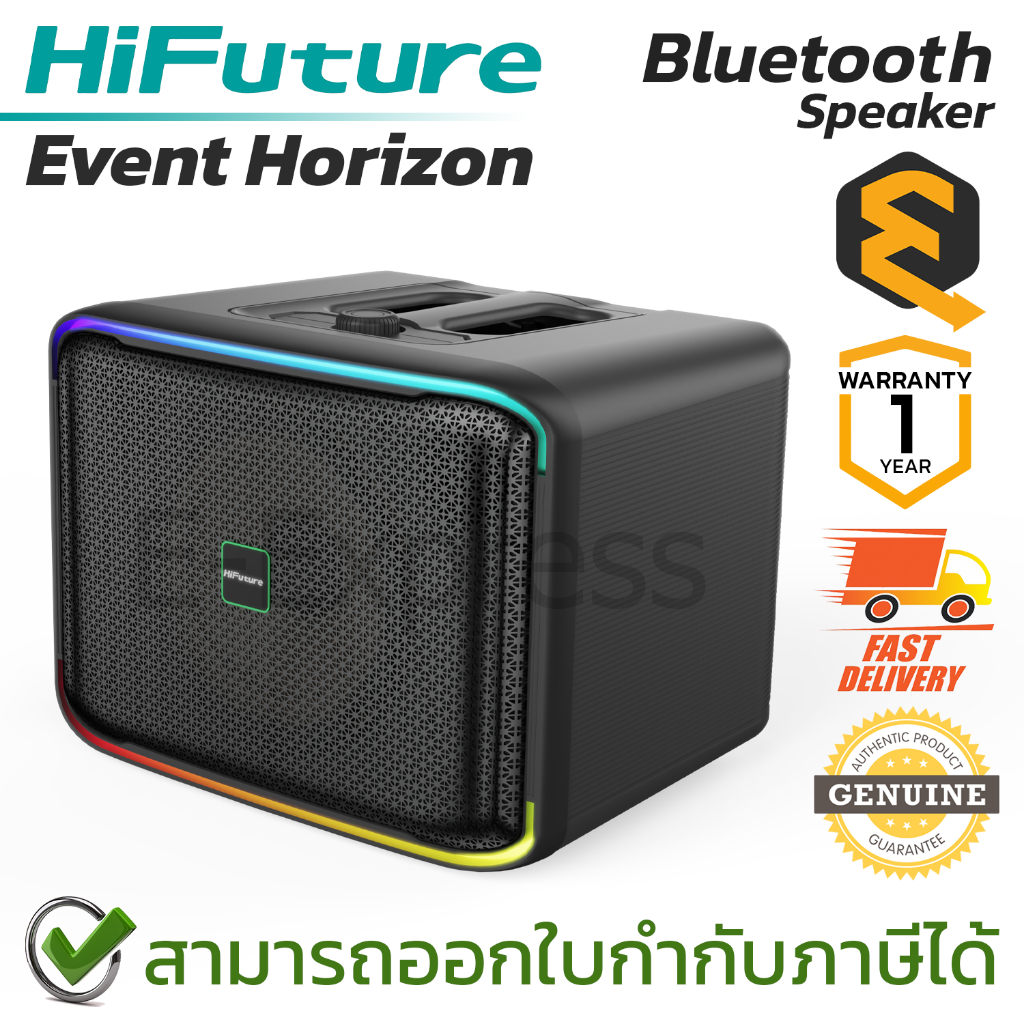 HiFuture Event Horizon (Black) ลำโพงบลูทูธไร้สาย ของแท้ ประกันศูนย์ 1ปี