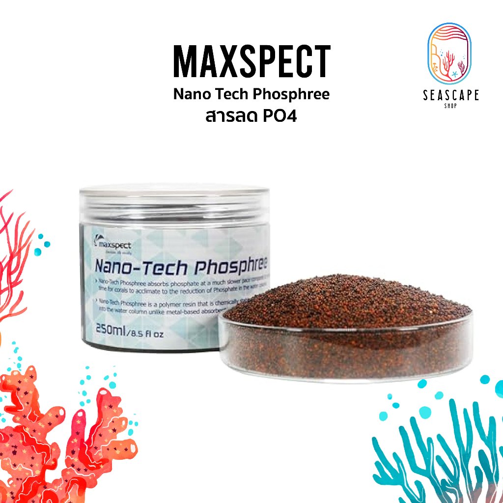 สารลด Po4 แบนด์ Maxspect ช่วยลด Po4 250ml