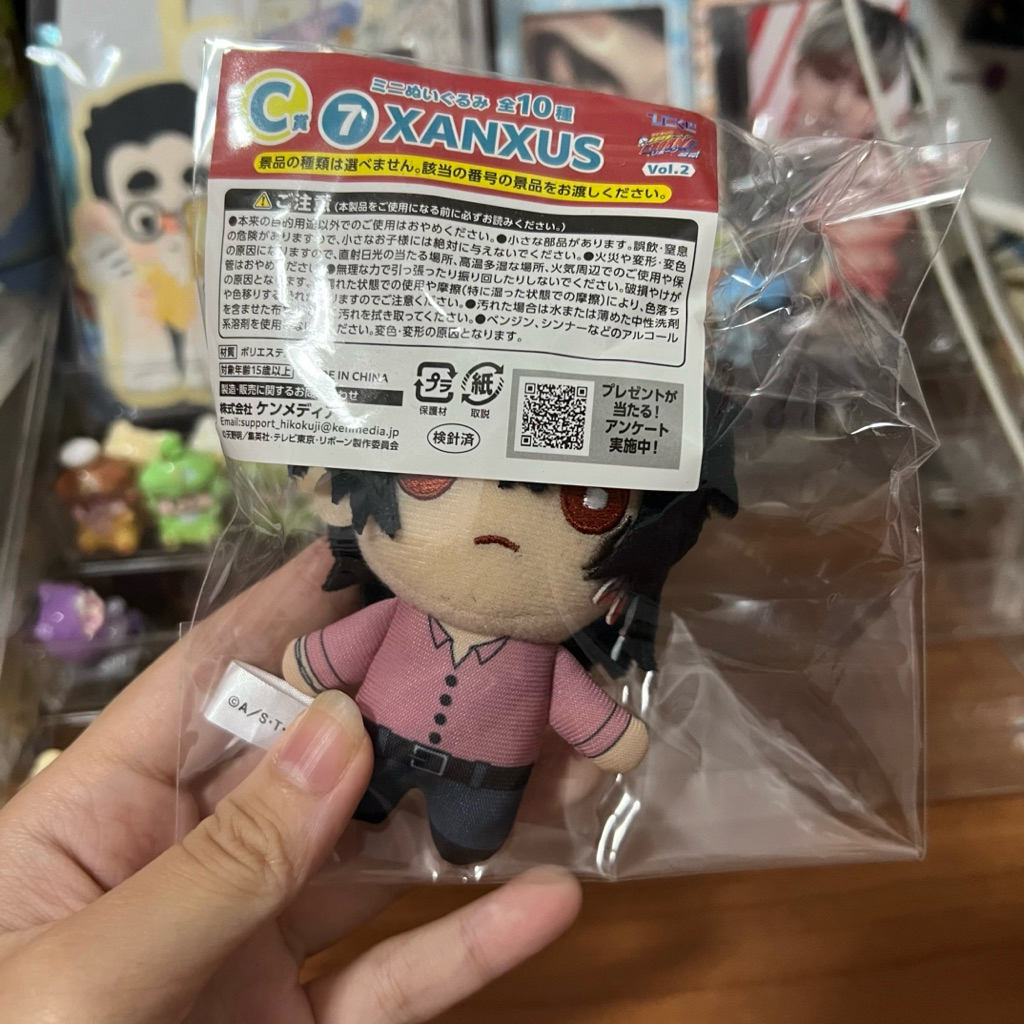 (พร้อมส่ง) Ichibankuji - C7 ตุ๊กตา XanXus Reborn Chill Out Vol.2 😎
