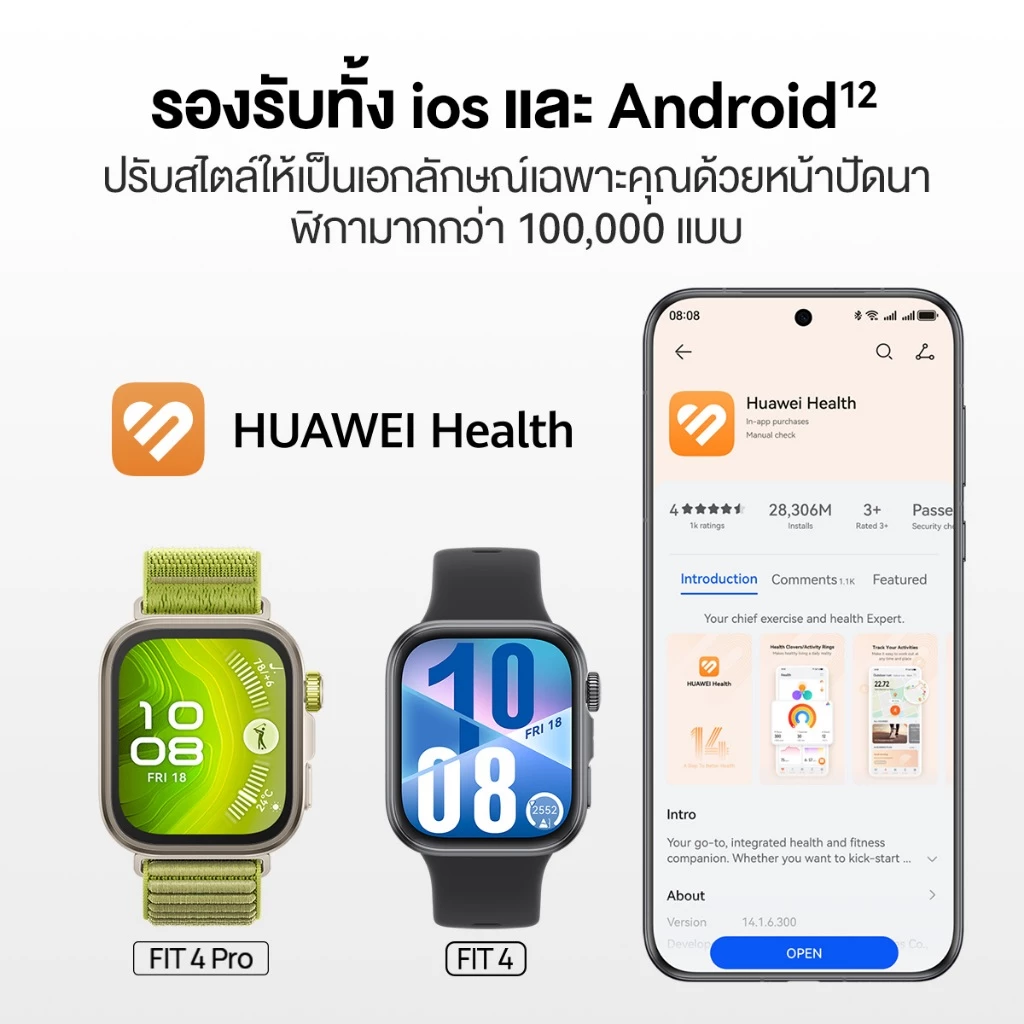 HUAWEI WATCH FIT 4 สมาร์ทวอช GPS ติดตามสุขภาพ thumbnail 9