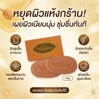 [แพ็ก 6 ก้อน] HONEI V BSC สบู่น้ำหอม VALENTINA SOAP 100g. อาบสะอาด ใช้ได้ทั้งผิวหน้าและผิวกาย