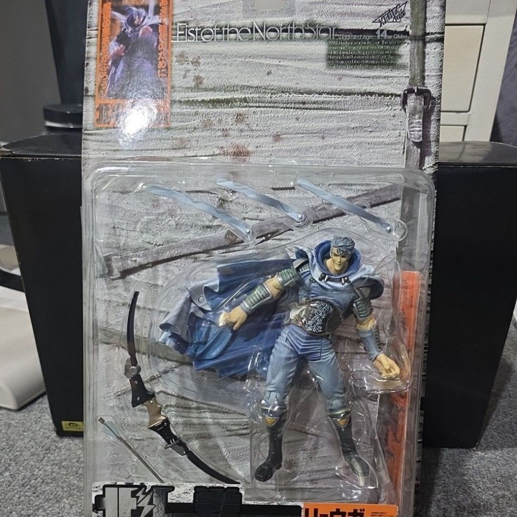 RYUGA​ OF THE​ NORTH​ STAR