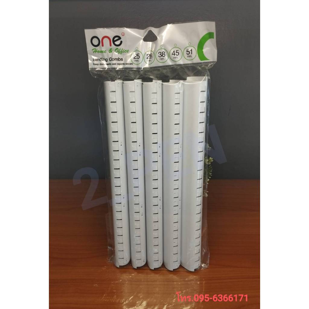 สันห่วง 45 มม. (แพ็ค 10 อัน) ONE Home&Office