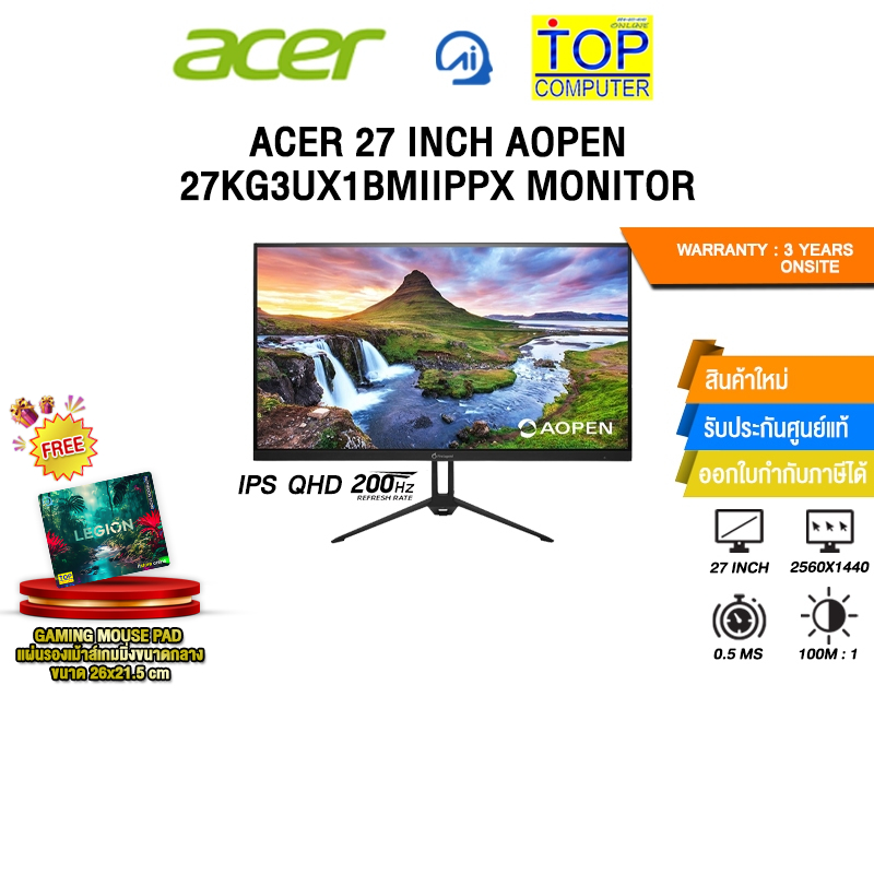 ACER 27 INCH AOPEN 27KG3UX1BMIIPPX MONITOR (IPS QHD 200Hz)/ประกัน 3 Years