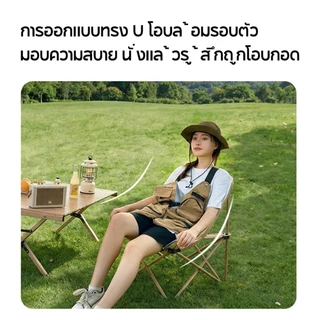 MOBI GARDEN เก้าอี้แคมป์ปิ้ง เก้าอี้พับ เก้าอี้ปิกนิก กลางแจ้ง สะดวกสบาย แบบพกพา เก้าอี้ตกปลา ขนาดใหญ่