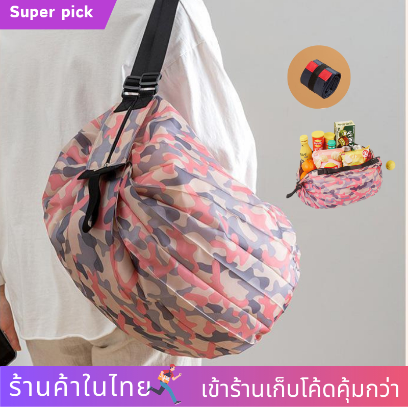 กระเป๋าผ้าพับได้ ใส่ช้อปปิ้ง ถุงช้อปปิ้ง ผ้าไนล่อนกันน้ำ กระเป๋าถือ อเนกประสงค์ พกพาสะดวก ใช้ได้ทุกวัน รับน้ำหนัก15KG