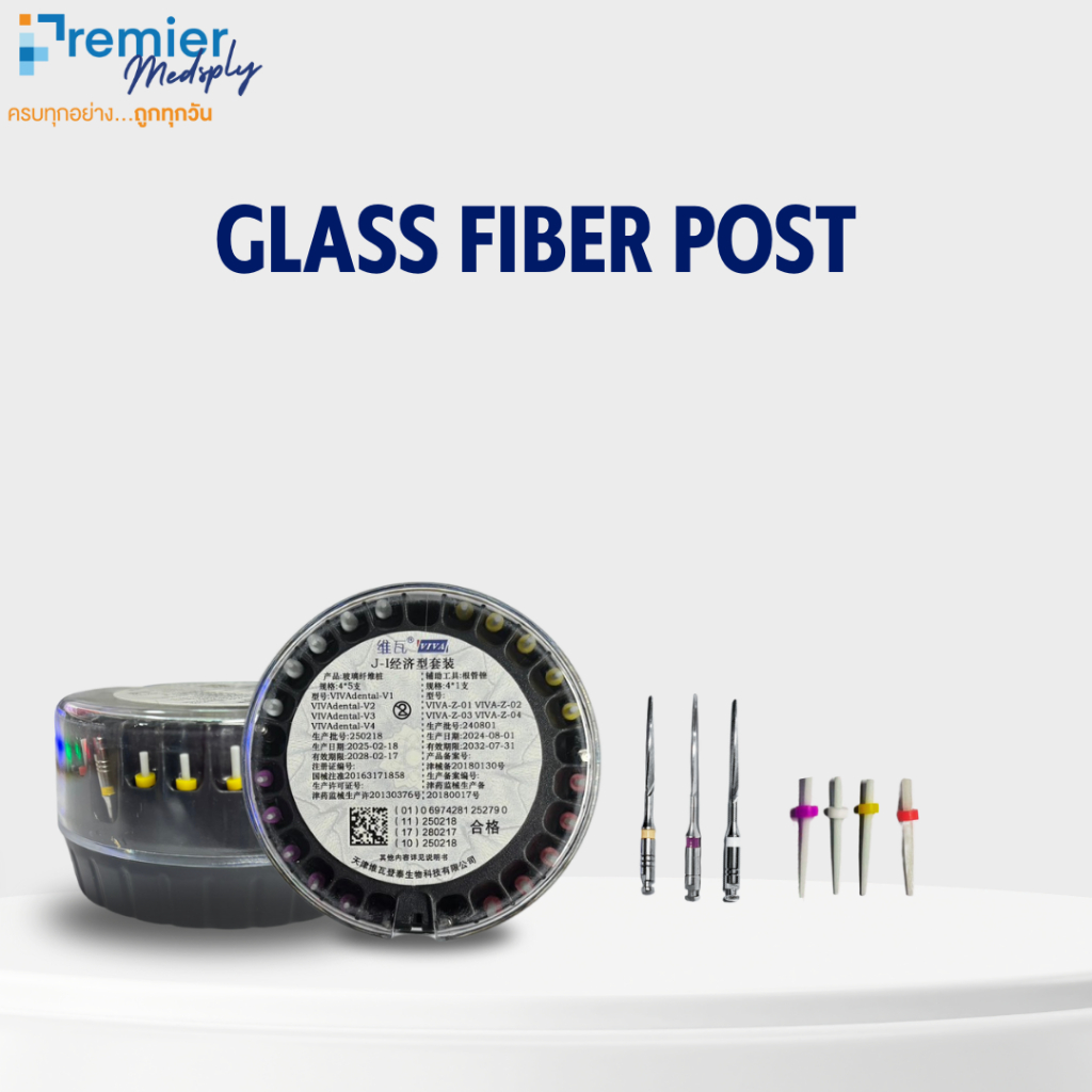 Glass Fiber Post ไฟเบอร์โพสต์แก้ว