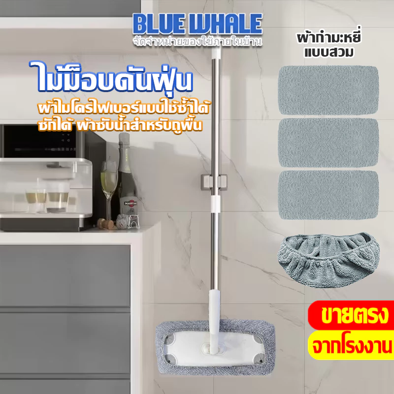 [ราคาส่วนลด ถูกที่สุด] ส่งทันที ไม้ถู+ผ้าไมโครไฟเบอร์ ทำจากเนื้อผ้ากำมะหยี่ สามารถใช้ซ้ำได้และซักได้