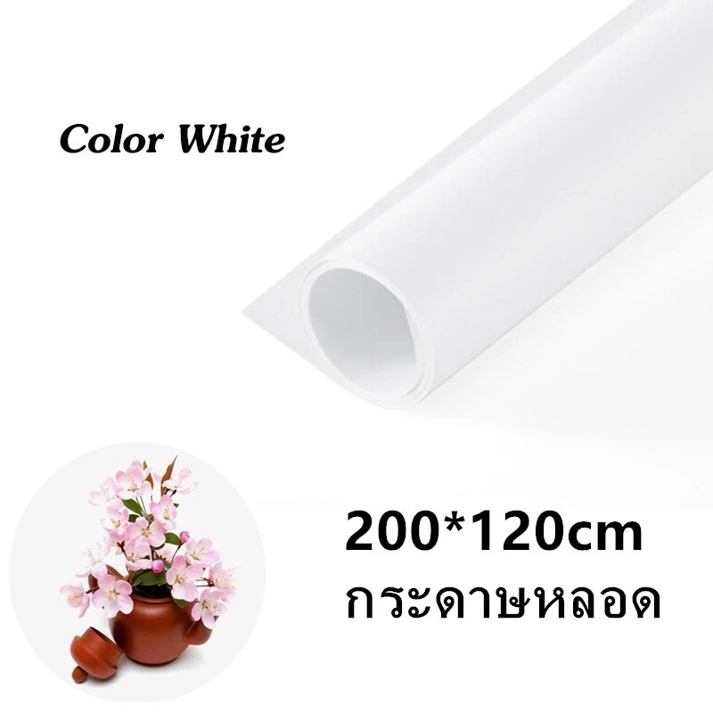 ฉากถ่ายรูป PVC 200x120 ซม. สีเขียว Green Screen thumbnail 3