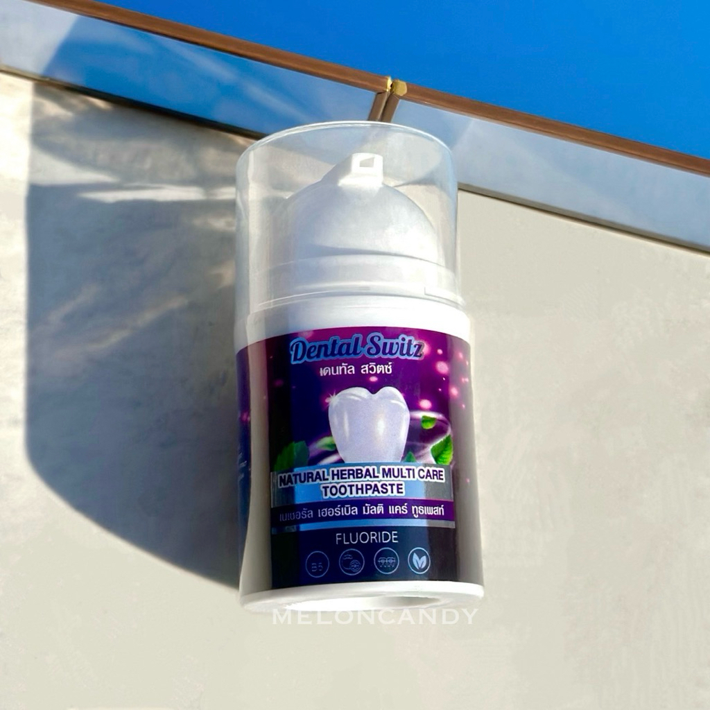 SALE🔥แท้💯% [โปรแถมรางฟอกฟัน 1 ชิ้น] ยาสีฟันฟอกฟันขาว เจลฟอกฟันขาว เดนทัลสวิตซ์ Dental Switz 50g จำนว