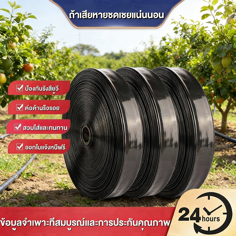 สายส่งน้ำPE สายส่ง ยาวตลอดเส้น1/2/3นิ้ว 100ม. ใช้ส่งน้ำระบบเกษตร ไม่ซึม ไม่มีรอยต่อ ไม่มีตะเข็บ น้ำหนักเบา ม้วนพับง่าย