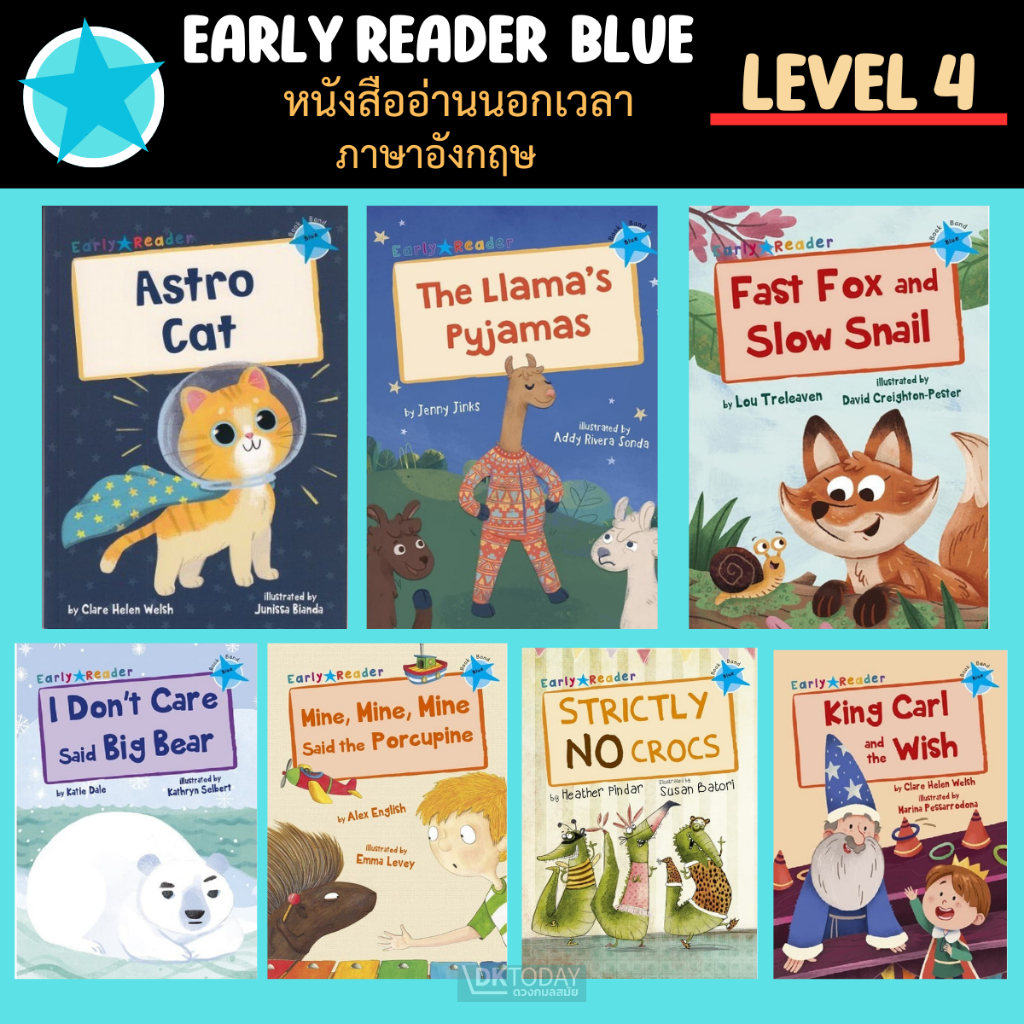 DKTODAY หนังสือ EARLY READER LEVEL4