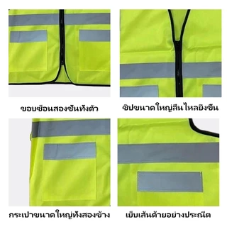 F18 Reflective Vest เสื้อจราจร เสื้อกั๊กสะท้อนแสง