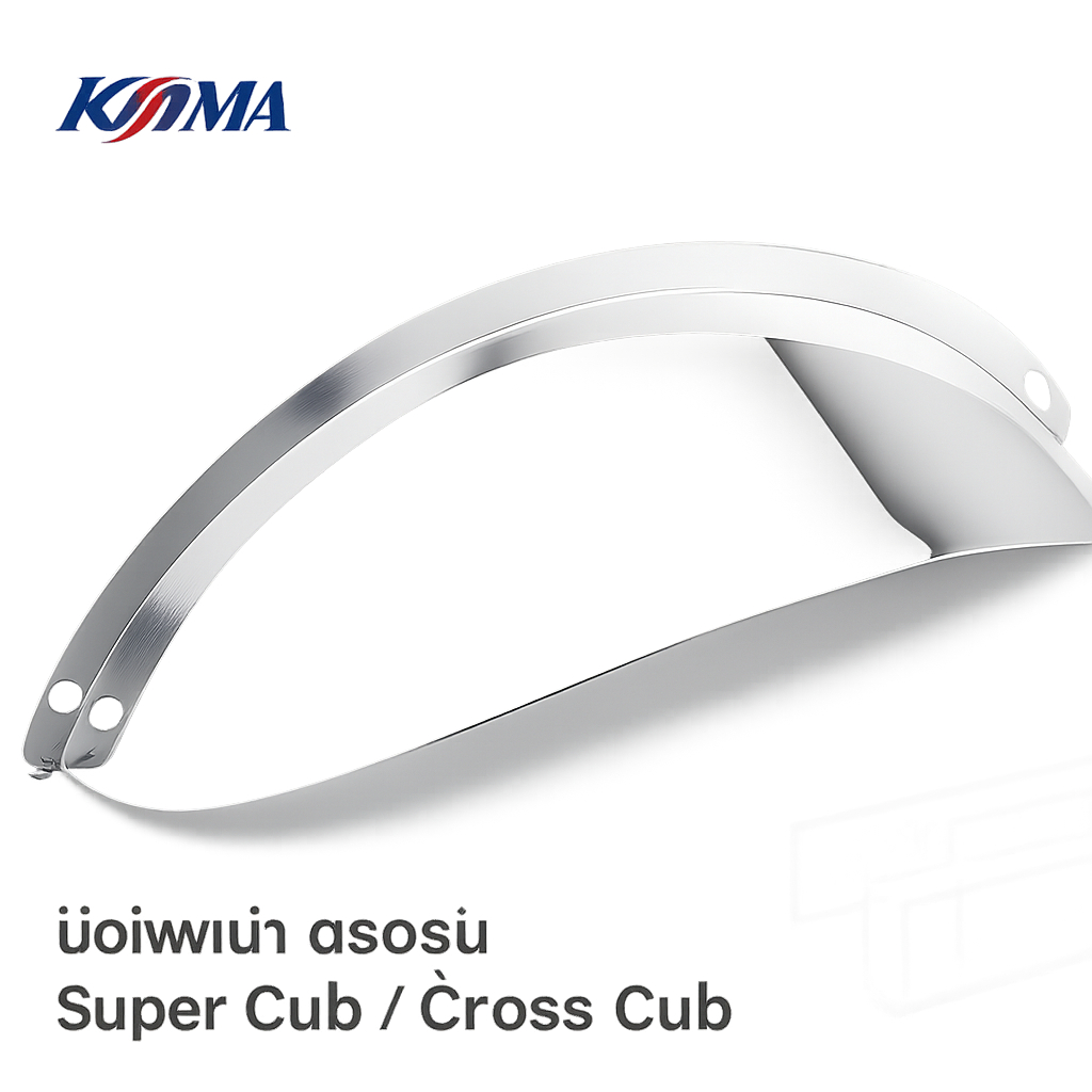 KIJIMA Headlight Visor Super Cub50/110 Cross Cub50/110 C125 ฝาปิดไฟหน้า 203-2991