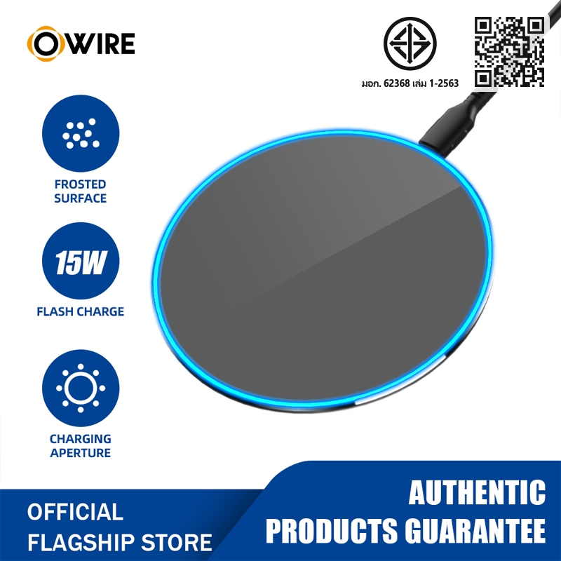 OWIRE X8 ที่ชาร์จไร้สาย Quick Wireless Charger 15W Fast Charge แท่นชาร์จไร้สาย ชาร์จเร็ว