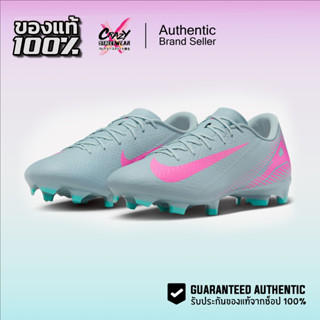 รองเท้าฟุตบอล Nike Zoom Vapor 16 Academy FG/MG ของแท้ 100% ส…