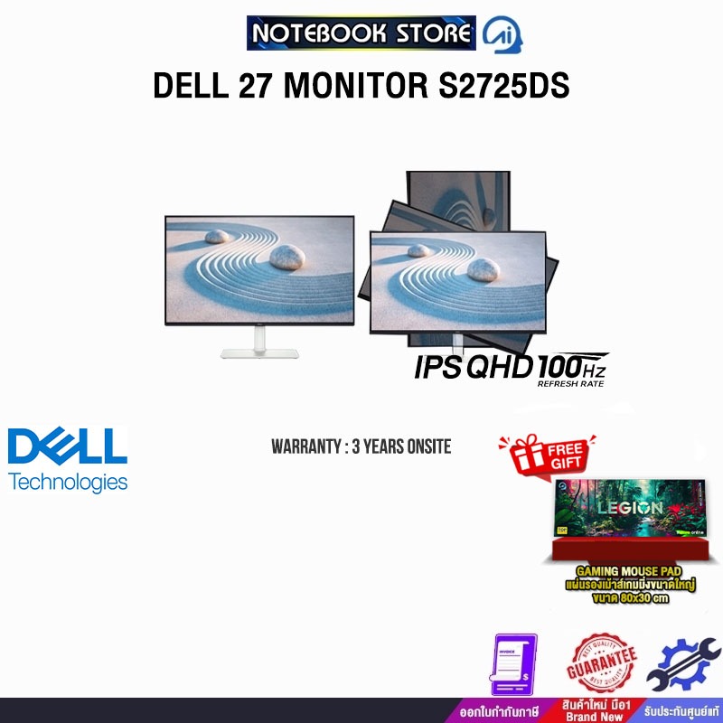 DELL 27 MONITOR S2725DS/ประกัน 3 Years Onsite