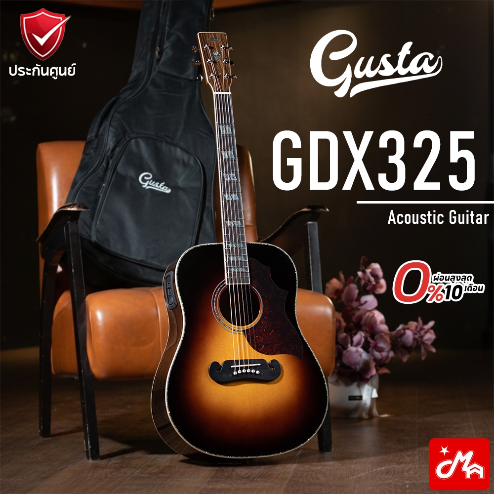 Gusta GDX325 Brookie Plus กีตาร์โปร่งไฟฟ้า Acoustic Guitar รับประกันศูนย์ Music Arms