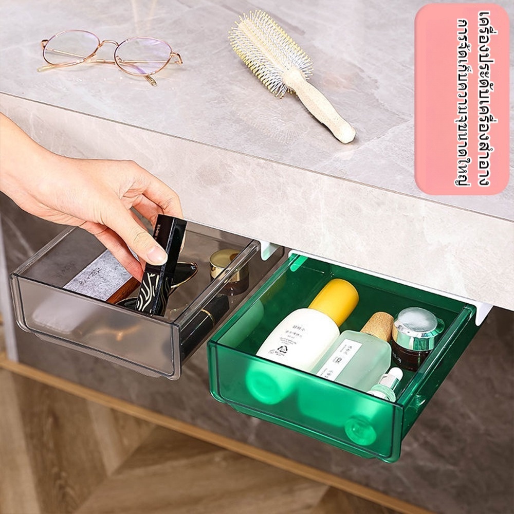 (พร้อมส่ง) กล่องเก็บของ ลิ้นชักใต้โต๊ะ กล่องพลาสติกใส ลิ้นชักติดใต้โต๊ะ ลิ้นชักอเนกประสงค์ ติดตั้งง่าย - รูปที่ 4