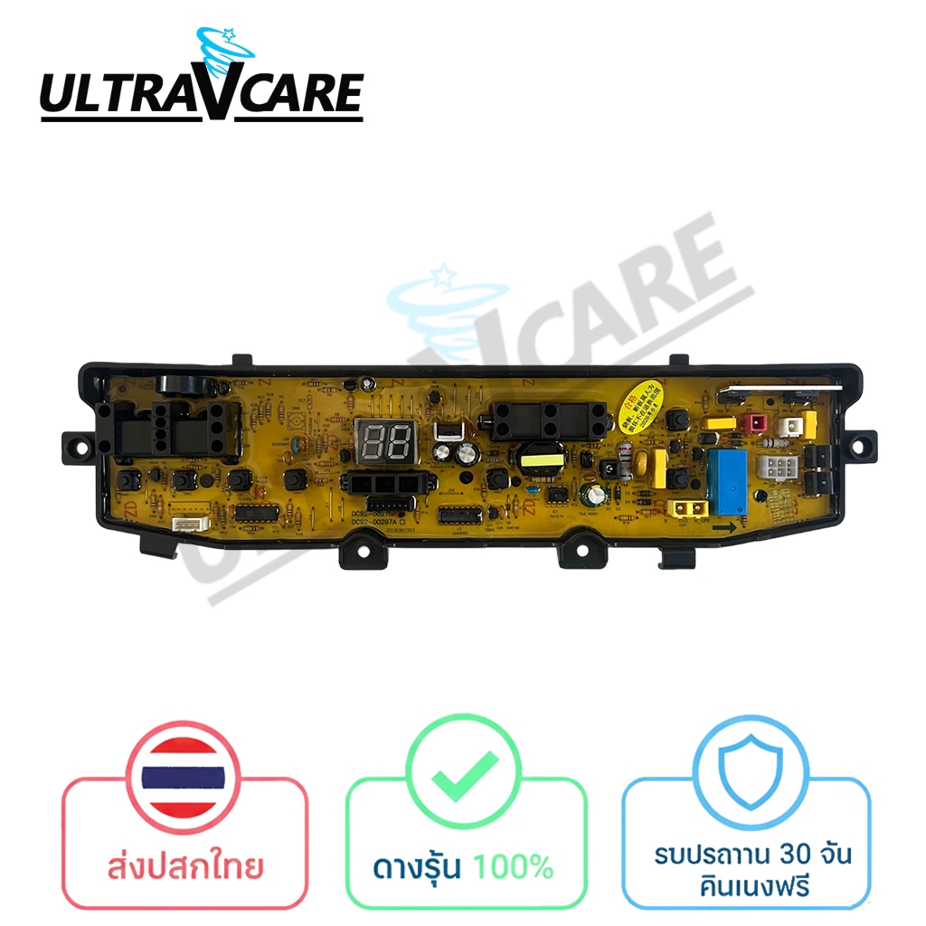 [ส่งจากไทย] บอร์ดเครื่องซักผ้า Samsung รุ่น DC92-00510A DC92-00297A DC92-00278A สำหรับ WA90F4 WA95F4