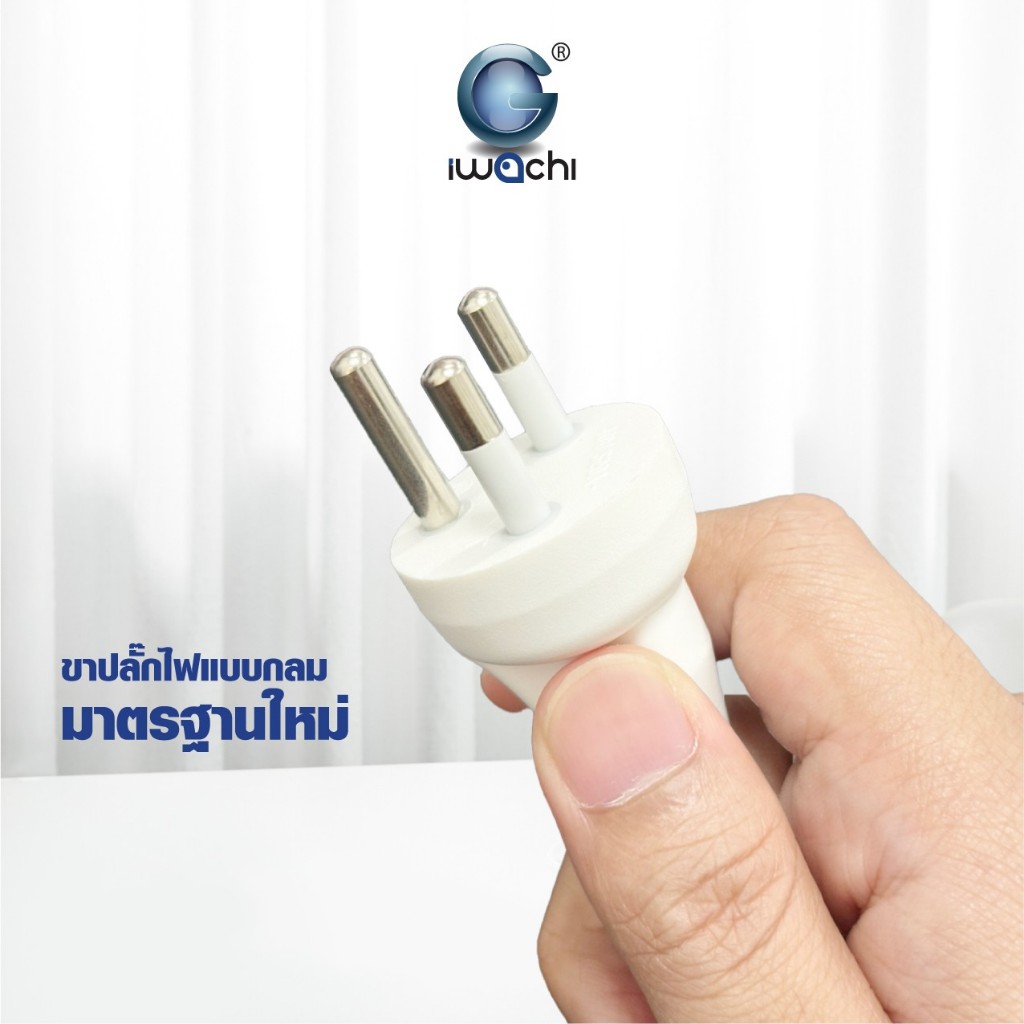 IWACHI ปลั๊กไฟ 2300W 220V 1สวิตช์ 3ช่อง 4ช่อง 3M 5M 10M ทนต่อความร้อนถึง750C มีวงจรตัดไฟ มี มอก. ราคา ถูกที่สุด ดีลบีเคเค แกลเลอรีภาพที่ 6