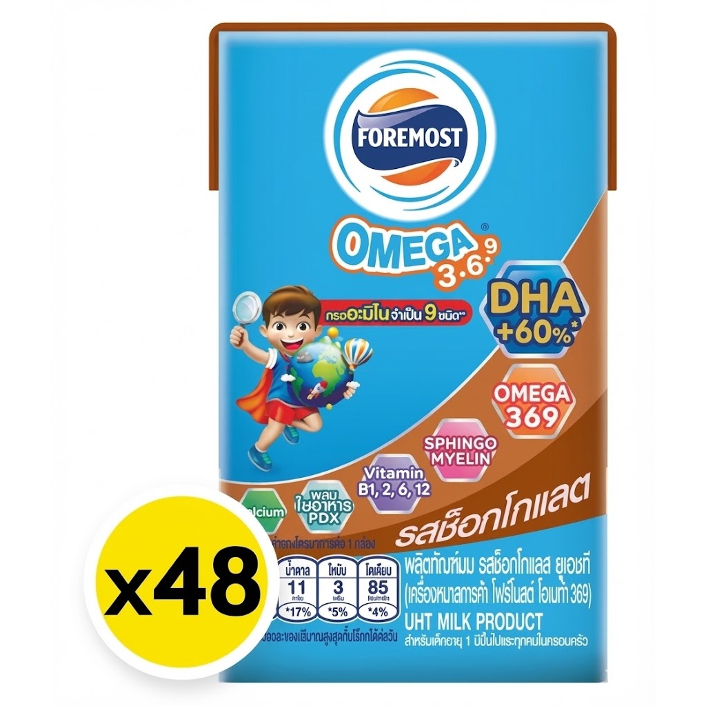โฟร์โมสต์ โอเมก้า นมยูเอชที รสช็อกโกแลต 110 มล. x 48