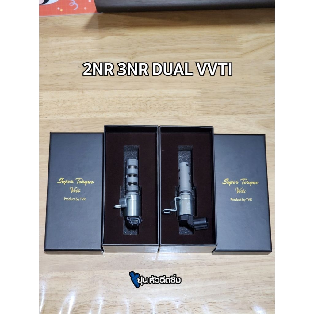 VVTI แต่ง SUPER TORQUE TOYOTA YARIS ATIV SIENTA VELOZ 3NR และ 2NR