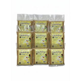 ขิงผง สำเร็จรูป ขนาด 300 ก./ห่อ แบบเซ็ท 9 ห่อ