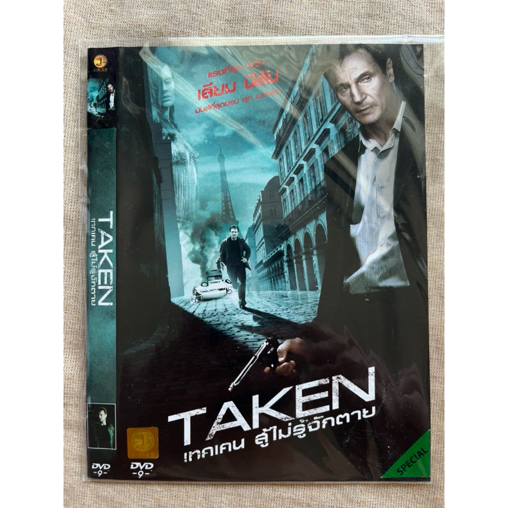 Dvd ดีวีดี หนัง ภาพยนตร์      แผ่นแท้ 100%         หนังหายาก taken