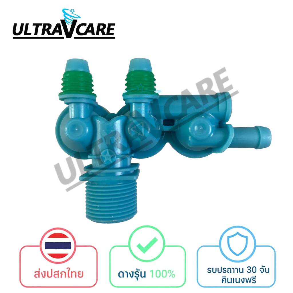 [ส่งจากไทย] วาล์วน้ำเข้า Samsung (3 ทาง) รหัส DC62-00266E สำหรับเครื่องซักผ้าฝาบน - แก้ปัญหาน้ำไม่เข้า/น้ำไหลไม่หยุด ประ