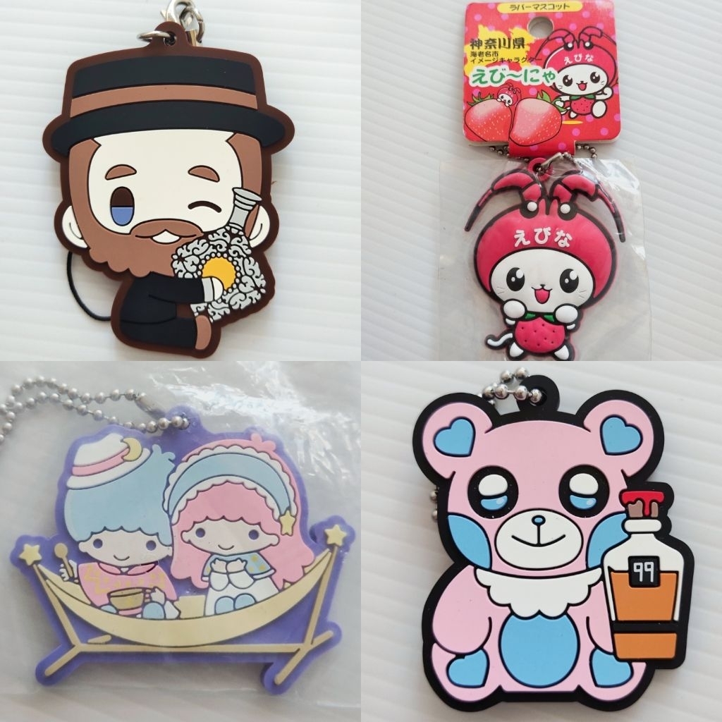 พวงกุญแจ JUNK MALL Hug Me Bear EBINYA Little Twin Stars / Albus Dumbledore Harry Potter Wizarding Wo