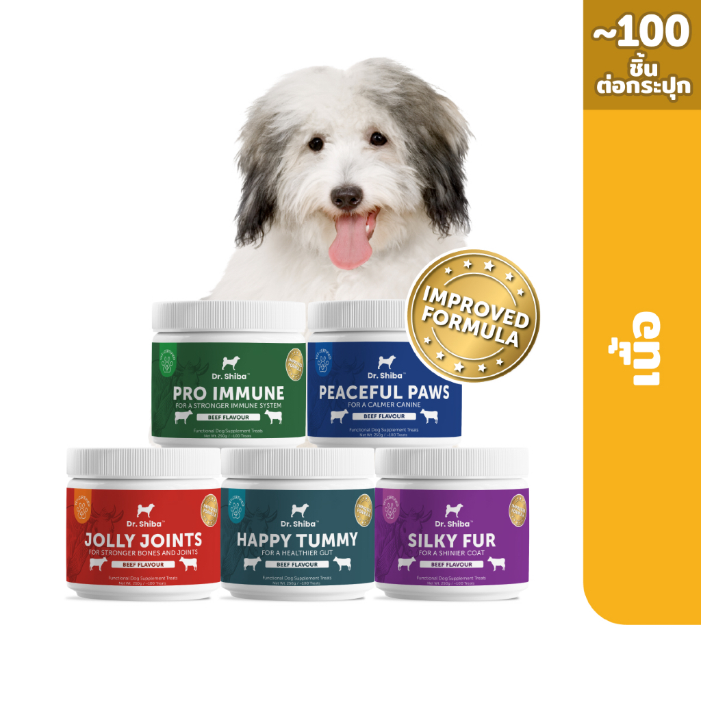 *พัฒนาสูตรใหม่* Dr. Shiba 5 สูตร Happy Tummy, Jolly Joints, Silky Fur, Pro Immune, Peaceful Paws (5 สูตร 5 กระป๋อง)