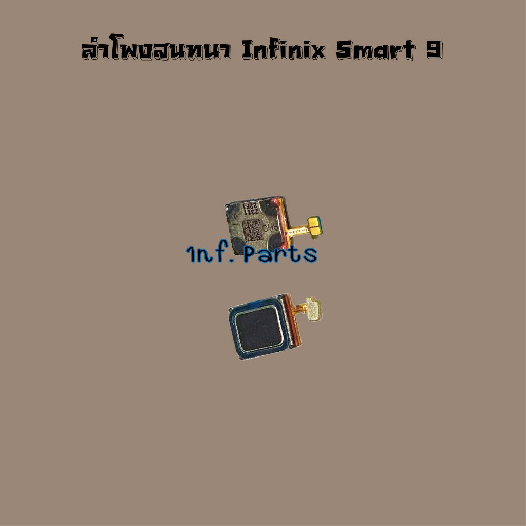 ลำโพงสนทนา [Earpiece Speaker] Infinix Smart 9