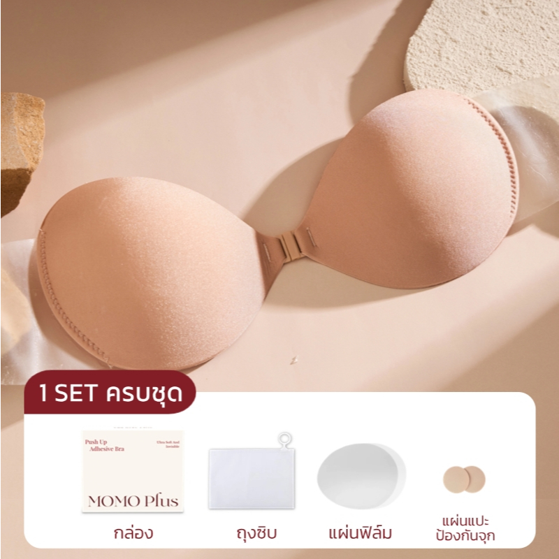 MOMOPLUS บราเอ็กซ์ตร้าดูม บราดูมเสริมฟองน้ำ หนา3ซม เพิ่มคัพ บราปีกนกสำหรับอกเล็ก บราแปะข้างใส MP021 - รูปที่ 6