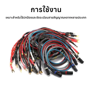[1เมตร/ชิ้น]สายถักหุ้มสายไฟ ขนาด 4/6/8/10mm สีดำ-เขียว สำหรับปกป้องและจัดระเบียบสายไฟในรถยนต์ คอมพิวเตอร์