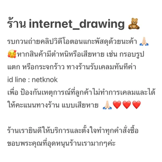 วาดรูปมินิมอลอัดกรอบขนาดA4🧺ส่งภายใน 1-2 วัน 🌼 (ห่อกรอบฟรีแถมการ์ดอวยพร)
