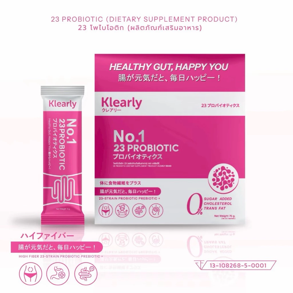 Klearly No.1 Probiotics Japan 23 สายพันธุ์ ผลิตภัณฑ์เสริมอาหารโพรไบโอติกส์