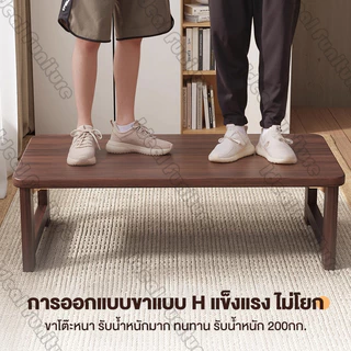 I&D โต๊ะญี่ปุ่นนั่งพื้น พับได้ โต๊ะทำงาน 100/80/60cm สไตล์โมเดิร์น ไม้แข็งแรง ใช้งานได้หลากหลาย โต๊ะคอมพิวเตอร์