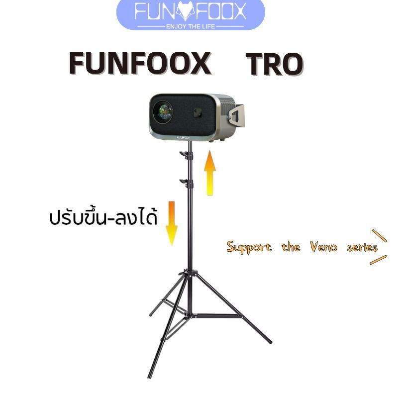 FUNFOOX TRO วงเล็บอเนกประสงค์ วัสดุโลหะ สามารถปรับได้ สะดวกในการพกพา ชุด veno ที่เหมาะสม