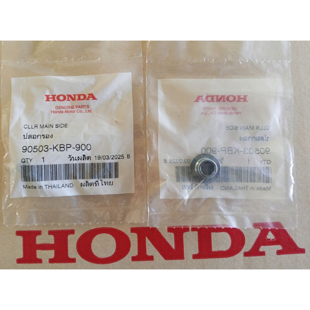 บูทรองบังโคลนหน้า Wave ทุกรุ่น Dream BEAT NOVA แท้ศูนย์Honda 90503-KBP-900