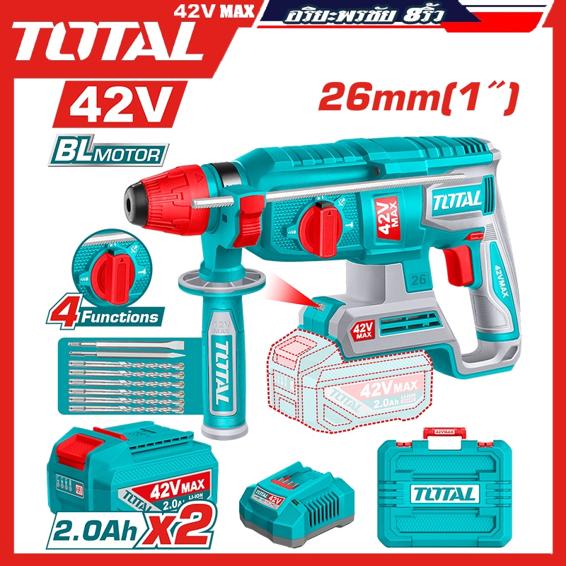 TRHLI422682 สว่านโรตารี่ ไร้สาย 26 มิล 4 ระบบ แบตเตอรี่ 42V MAX เจาะ ไม้ 30 เหล็ก 13 คอนกรีต 26 มม. TOTAL