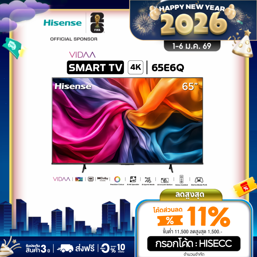 Hisense TV รุ่น 65E6Q ทีวี 65 นิ้ว 4K Ultra HD Smart VIDAA TV Voice Control WIFI Netflix & Youtube