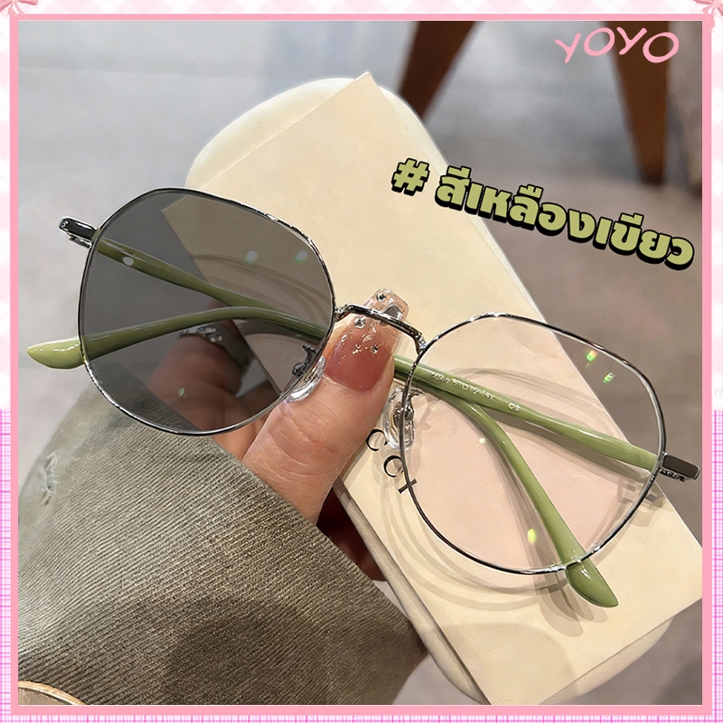[COD+จัดส่งทันทีในกทม] แว่นตาผู้หญิง สายตาสั้น เลนส์ออโตเมติก UV400 กรองแสง กรอบกลมสีน้ำตาลเย็น สไตล์ย้อนยุค