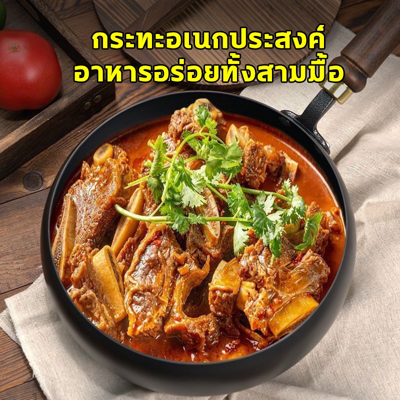 กระทะเหล็ก กระทะ 24cm มือตอกโดยไม่ต้องเคลือบ หนารุ่นอัพเกรด กระทะนอนสติ๊ก ผัดกระทะสําหรับโรงแรม ไม่ต้องปรุงรส หม้อ - รูปที่ 4