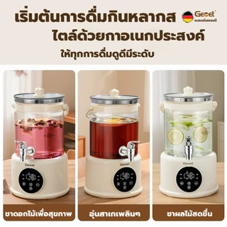 GUGU หม้อเพื่อสุขภาพ 4L ใช้ในครัวเรือน ร้อนเร็ว มัลติฟังก์ชั่น ใช้ในออฟฟิศ กาต้มน้ำชาไฟฟ้า รับประกัน 5 ปี