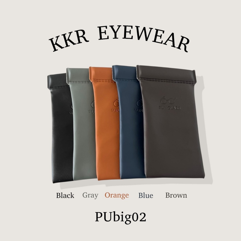 KKR ซองใส่แว่นตา PUbig02 ซองบีบปิดอัตโนมัติ เหมาะสำหรับใส่อุปกรณ์แว่นตา หรือสิ่งของชิ้นเล็ก พกพาสะดวก มีสินค้าพร้อมส่ง