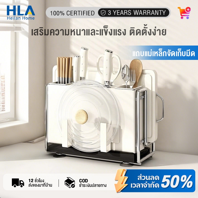 ที่เก็บมีด พร้อมที่วางเขียง มีถาดรองน้ำ อเนกประสงค์ กล่องเก็บมีด เก็บช้อน ตะเกียบ ที่เสียบมีด ที่เก็บของใช้ในครัว