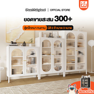 iF ตู้เก็บของ ตู้เหล็ก อเนกประสงค์ ห้องนั่งเล่น บเอกสาร มีปร…